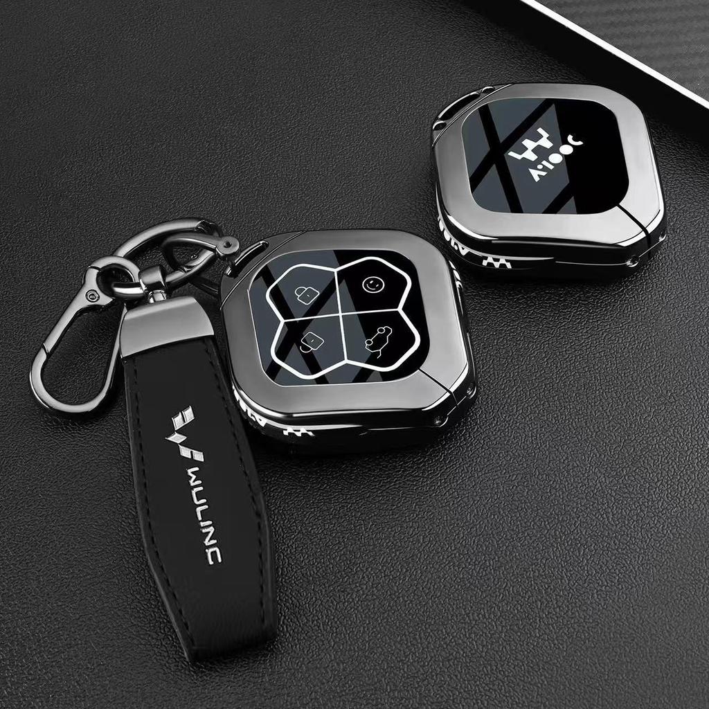 Wuling E-Shang 2026 Key Case - New Model Car Buckle Shell for Men & Women, High-End Design