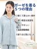 Gifts of Brilliance Gauze Luxury Fall Pajamas Women's Pajamas, (XL, Blue) [Gift Set] PJ_2103