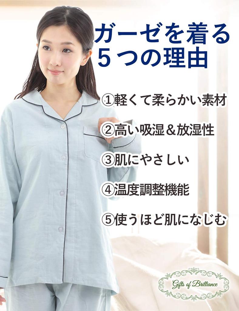 Gifts of Brilliance Gauze Luxury Fall Pajamas Women's Pajamas, (XL, Blue) [Gift Set] PJ_2103