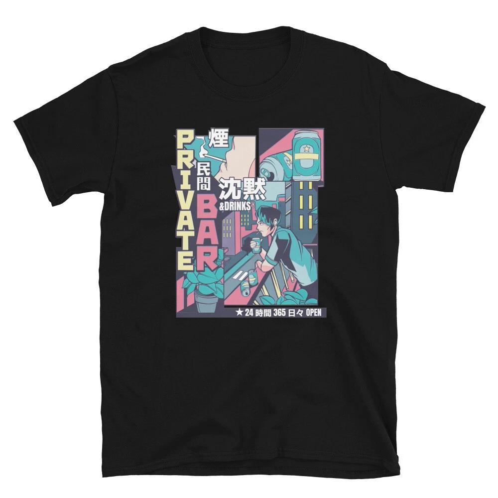 Romantic Anime Romance Private Bar Comic Book Style T-Shirt 3XL