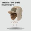 Winter Insulated Windproof Fleece Cap For Casual Wear And Skiing