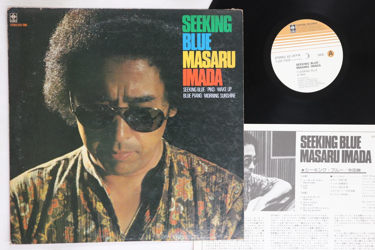 

LP Пластинка МАСАРУ ИМАДА - В поисках синего YJ257009 YUPITERU 1978 Япония Джаз Б/У