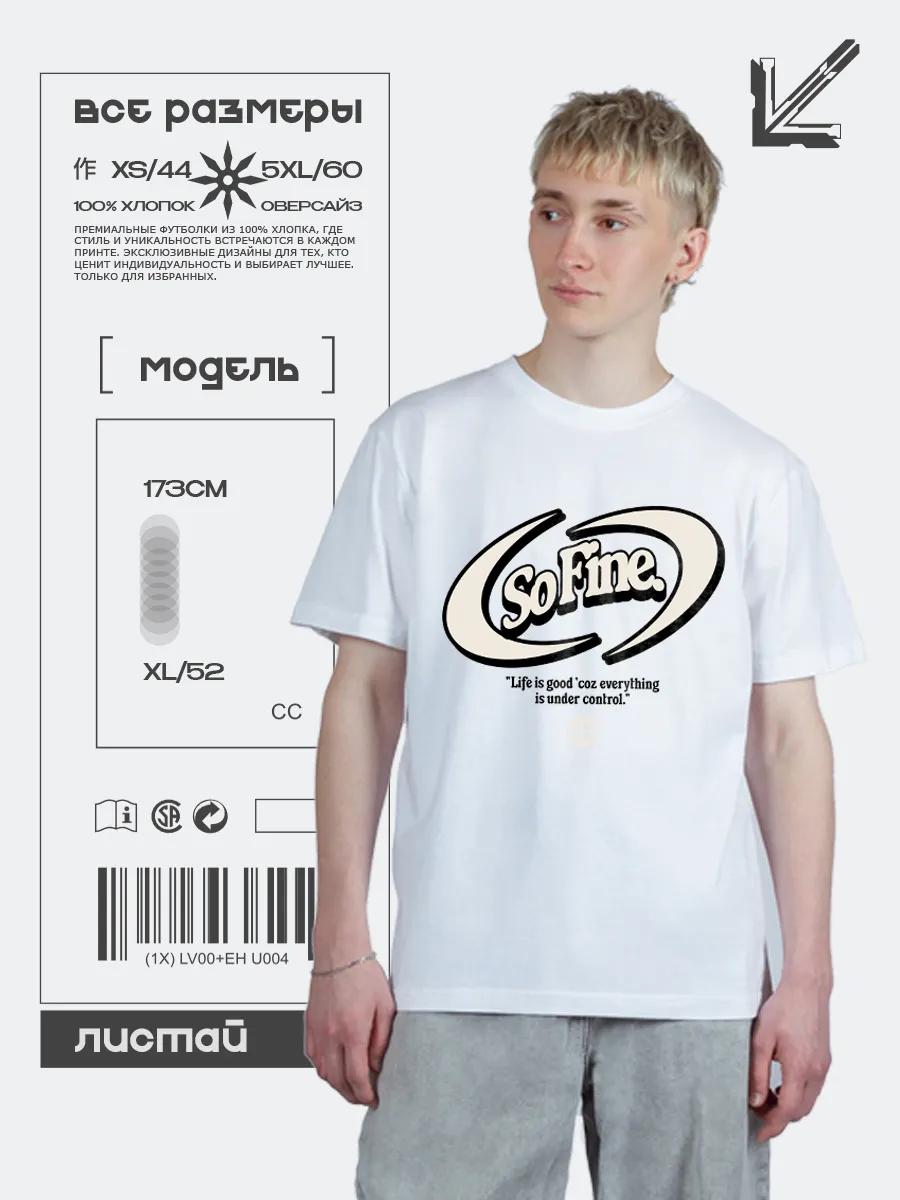 Oversized T-shirt with vintage y2k print XL