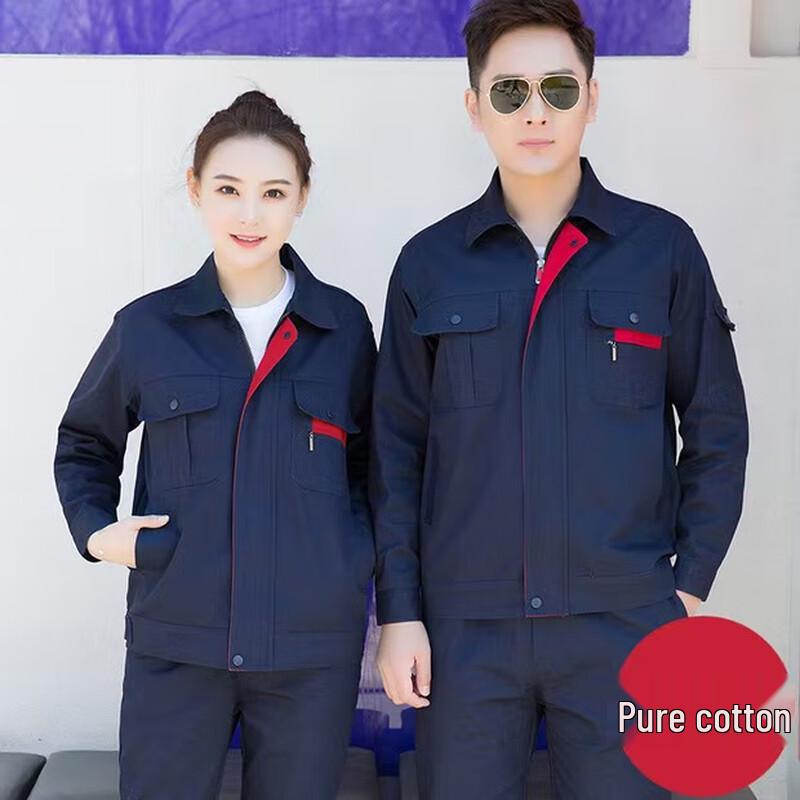 Weierdun Pure Cotton Long Sleeve Workwear Set