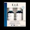 Yunnan Baiyao Yangyuanqing Anti-Hair Loss & Growth Liquid Set