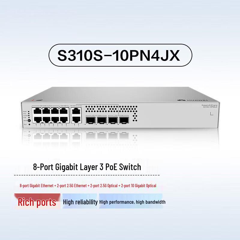 

Huawei Kunling S310S-10PN4JX 10-Port 10G Layer 3 POE Managed Switch