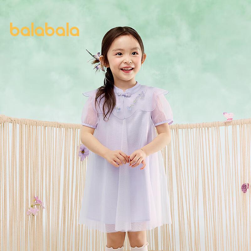 

Balabala Girls Chinese Style Mesh Dress 160