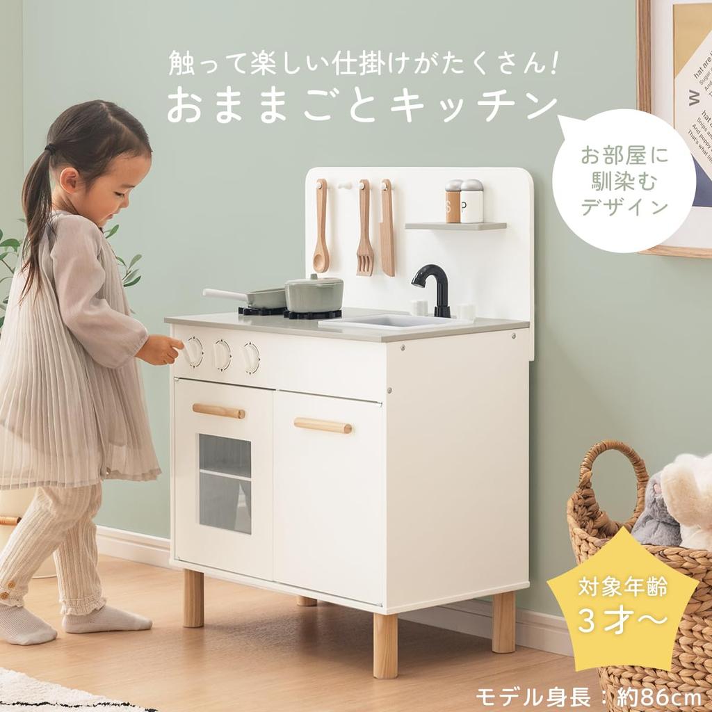 Bon Furniture Wooden Pretend Kitchen with Educational Mini Toy Pretend Play Gray Cookware, Toy, Kitchen, Kitchen, Set, Kids' Gift, White,