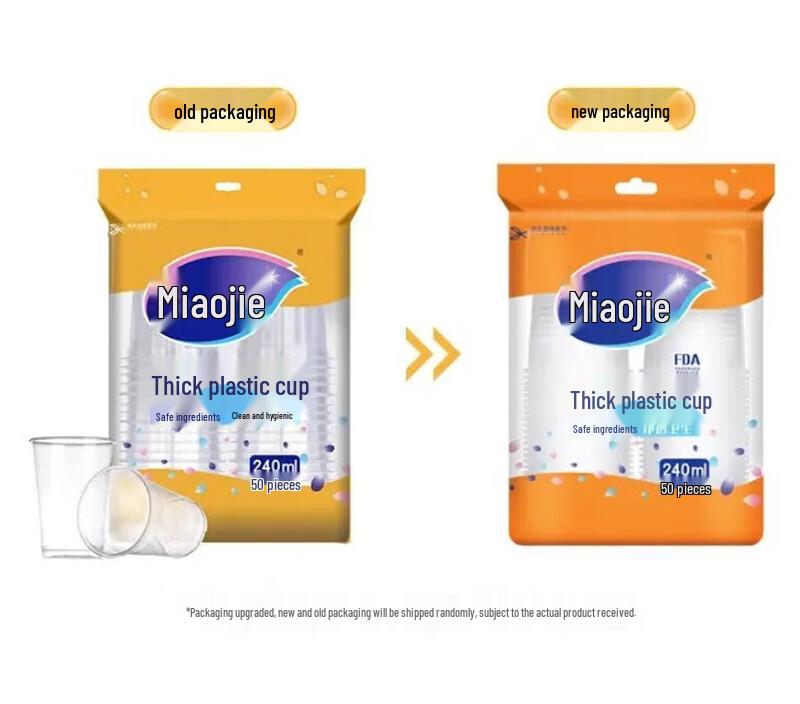 MIAOJIE 240ml Thick Disposable Plastic Cups