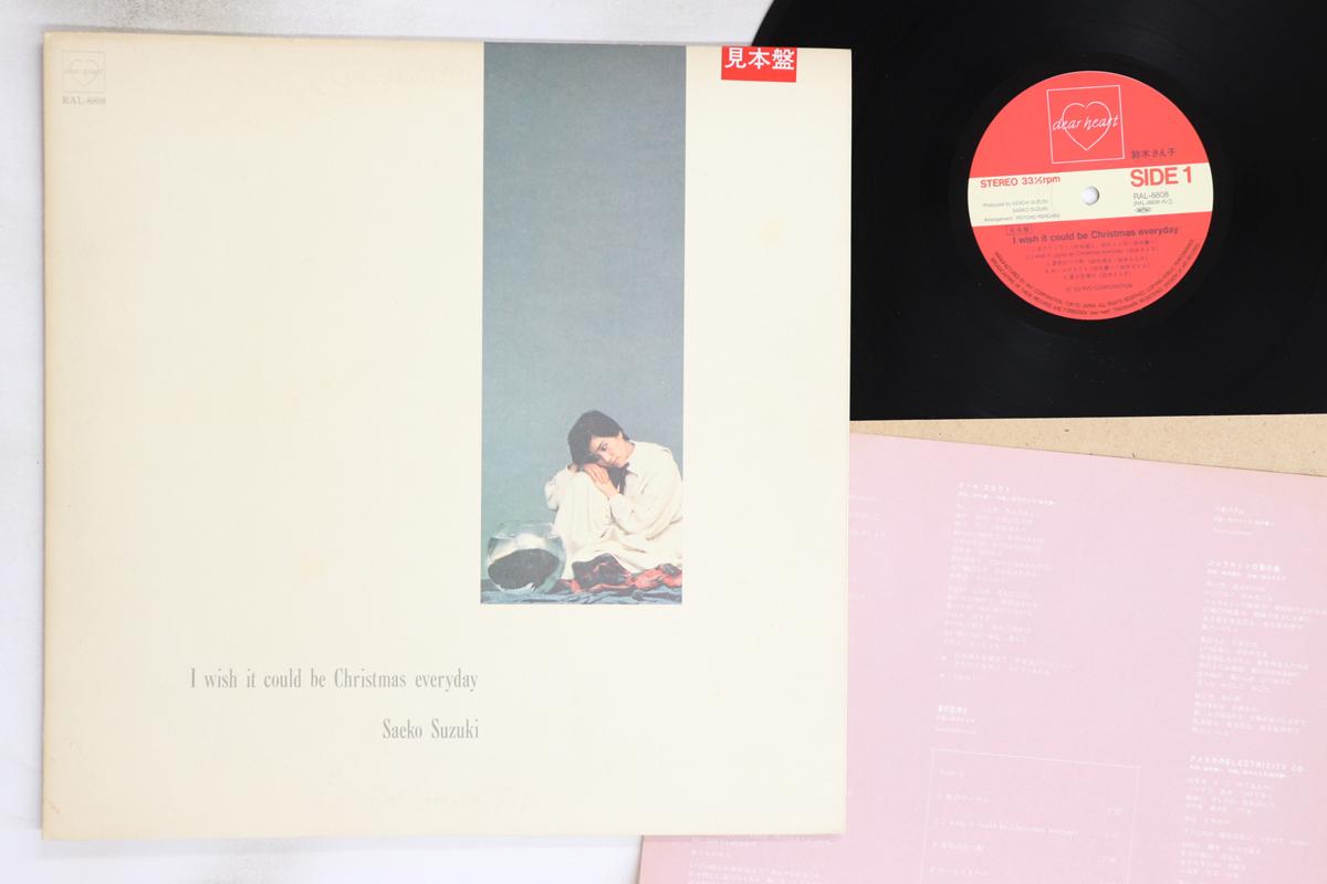

LP Record SAEKO SUZUKI - I Wish It Could Be Christmas Everyd RAL8808PROMO DEAR HEART 1983 Japan Japanese Pop/Rock Used