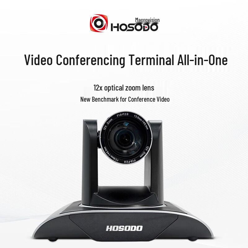 Hongshidao HSD-HDX3 HD Video Conference Terminal (CN version)