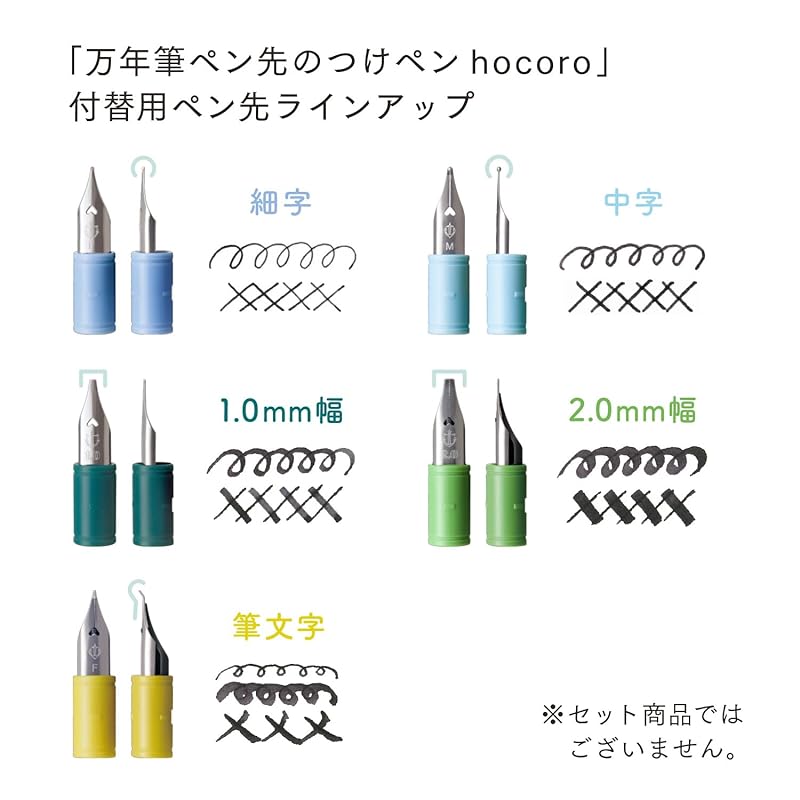 Sailor Fountain Pen Fountain Pen Nib Dip Pen Hocoro Pen Barrel Shiro 14-0135-210