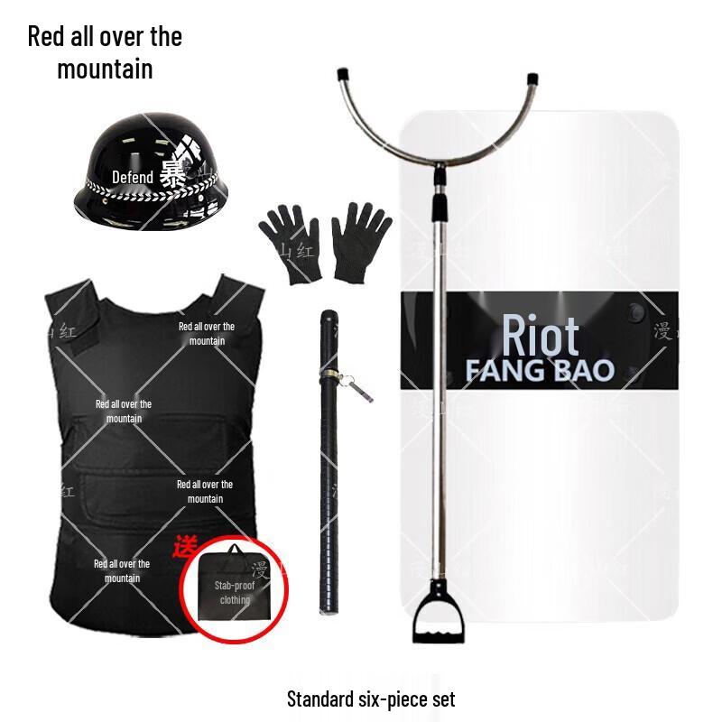 School Security Anti-Explosion Equipment Set