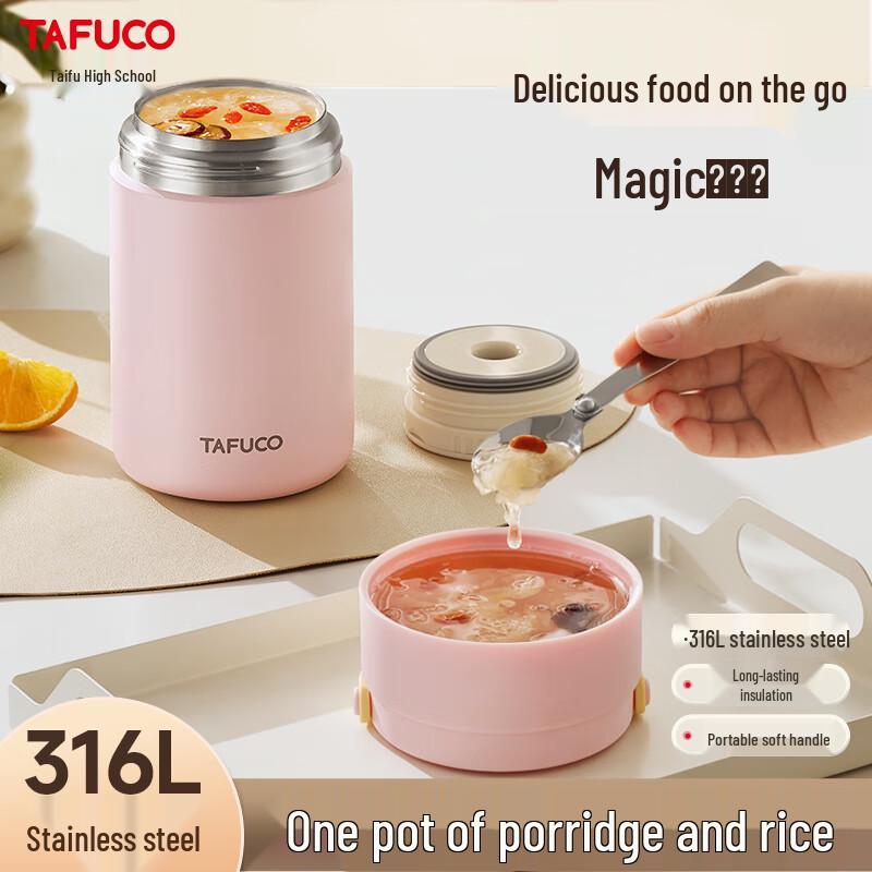 TAFUCO Warm Sun 316 Stainless Steel Insulated Food Jar