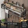 No Drill Wall Mount Kitchen Organizer Multi-functional Bathroom Storage Rack Utensils Spice Knife