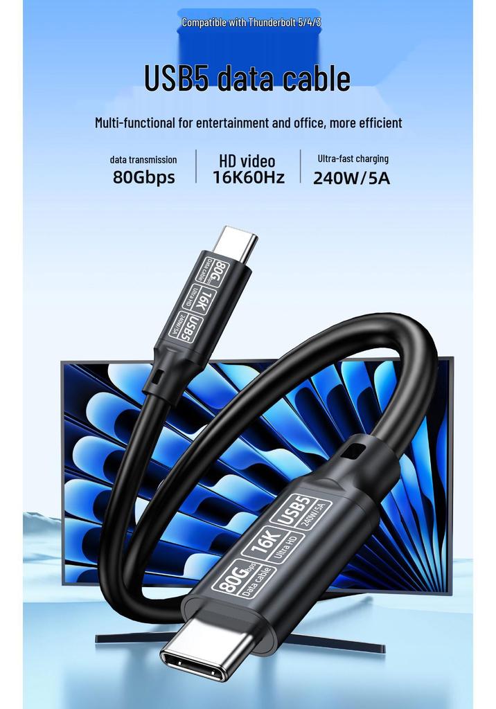 USB5 Type-C Data Cable, High-Speed, Compatible with Thunderbolt 5, 8K/16K Display Support, 240W.