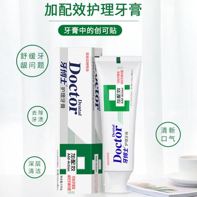 Dr. Ya Enhanced Care Toothpaste