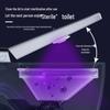 Portable USB-Rechargeable UVC Toilet Sterilizer with Built-in Deodorization