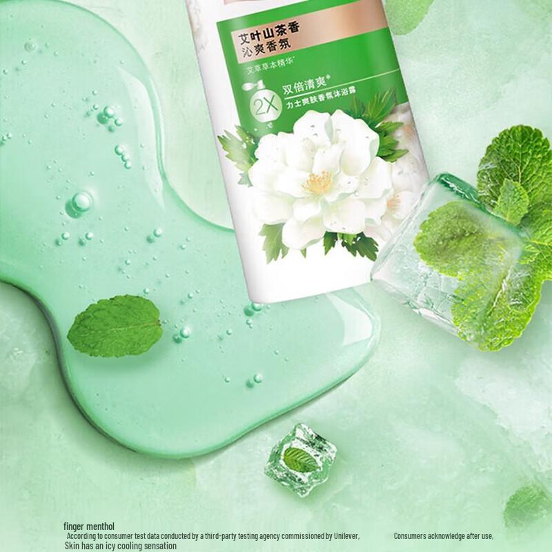 Lux Mugwort & Lotus Scent Body Wash Duo Pack