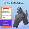 Trelleborg Nitrile Gloves