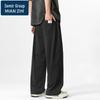 Men's Ice-Feel Straight Leg Casual Pants