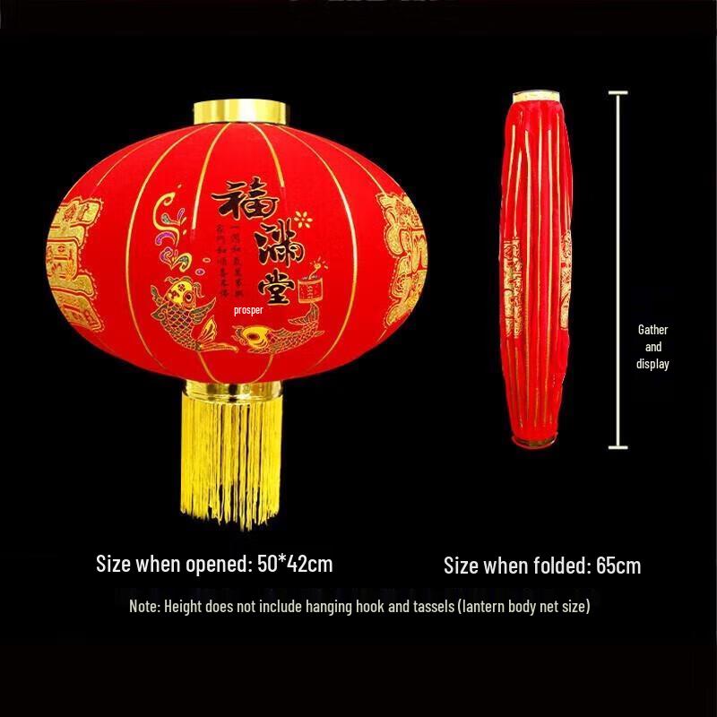 Auspicious Flocked Red Lantern Decoration