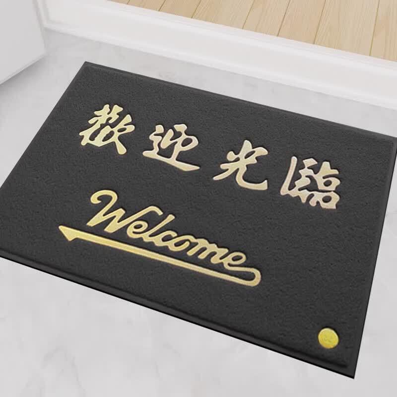 

Lilang Silk Loop Welcome Mat