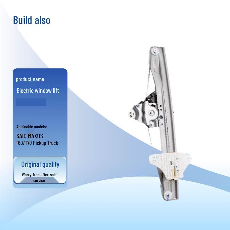 Jianyi SAIC Maxus T60/T70 Pickup Electric Window Regulator Assembly