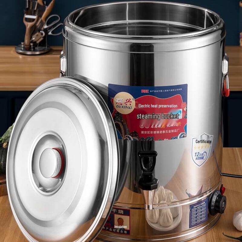 Yoshida Takumi Commercial Insulated Hot Water Urn