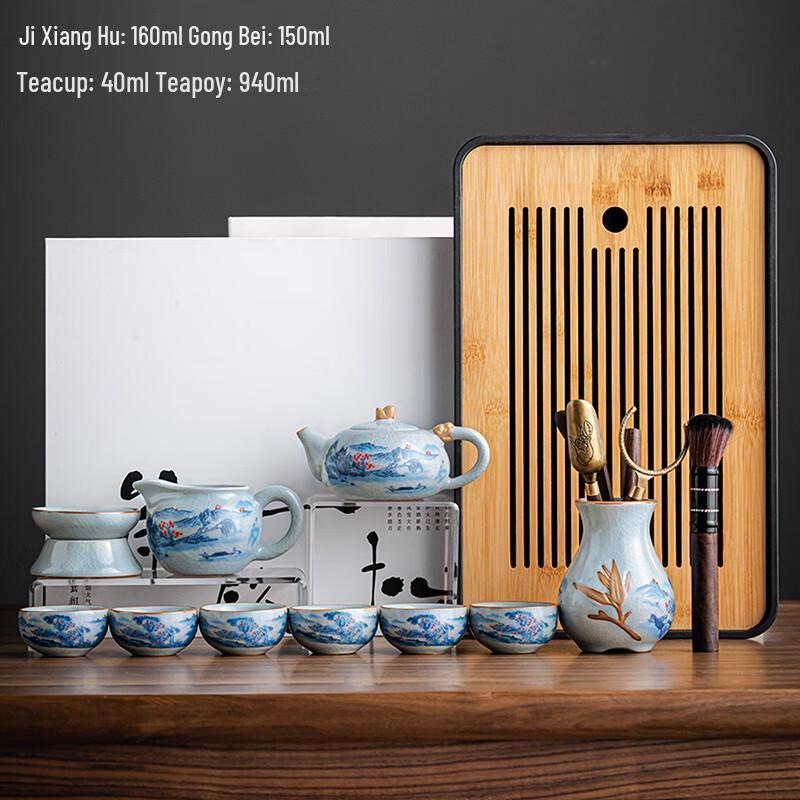 Lainuo Celadon Ru Kiln Auspicious Teapot & Six Cups Tea Set