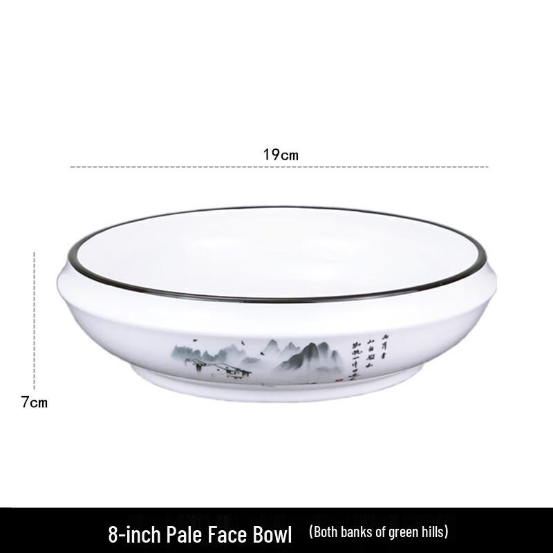 Qianxing Ceramic Soup & Noodle Bowls