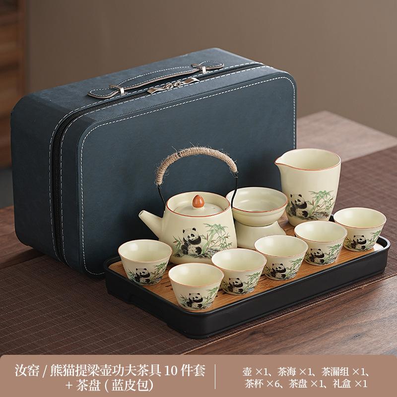 Panda tea set Huang Ru kiln, the whole set can be opened, ceramic tea with tea tray, gift box for elders