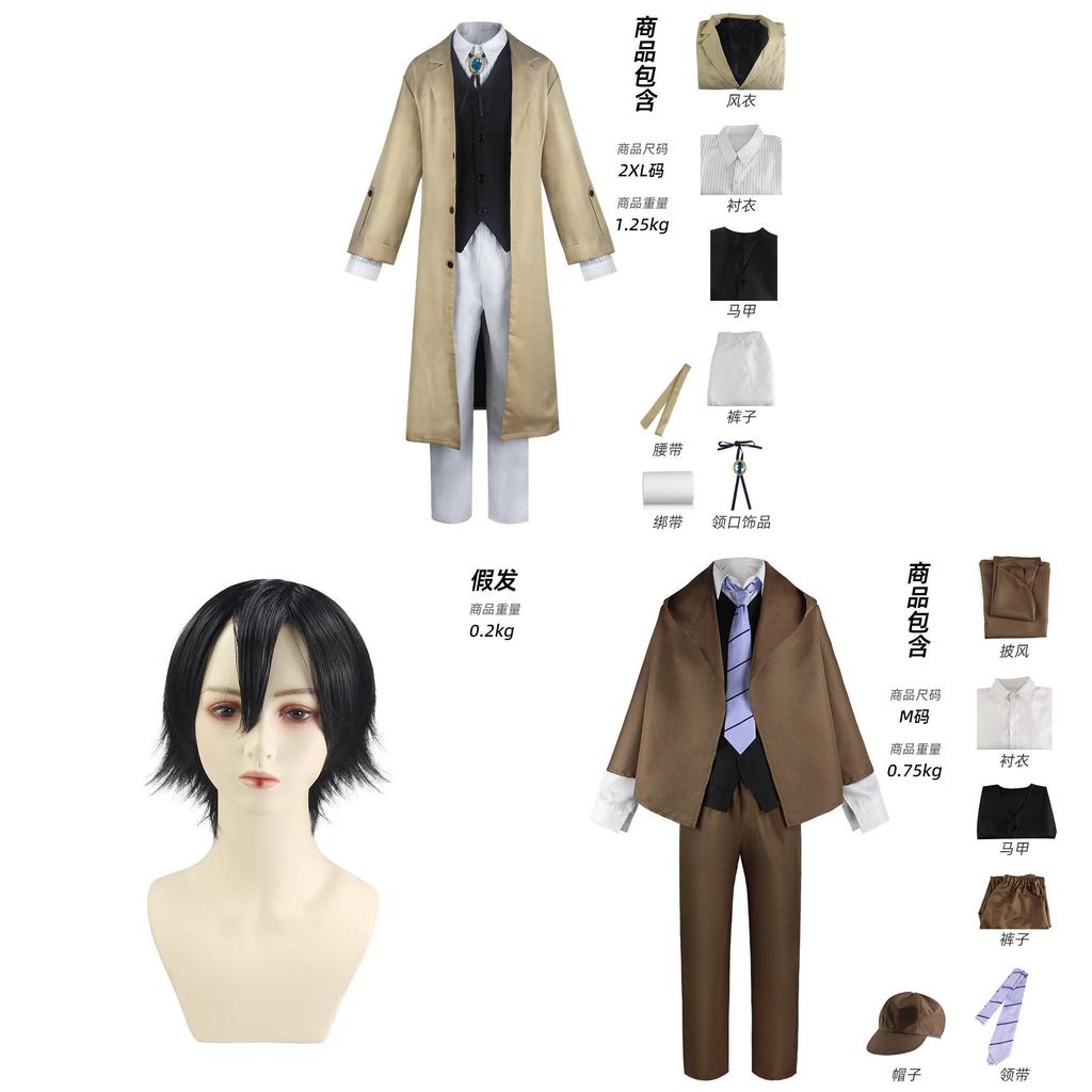 Bungo Stray Dogs Cosplay Costumes For Anime Fans With Cosplay Accessories For Role Play