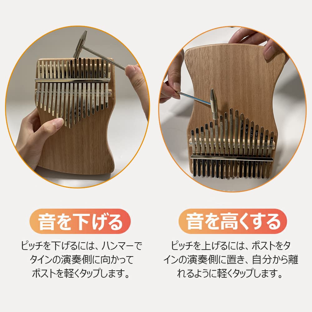 Yoseka 17-Key Kalimba Thumb Piano Musical Instrument All-in-One Kit with Protective Case Beginner Friendly Tuned Japanese Manual Gift for Children and