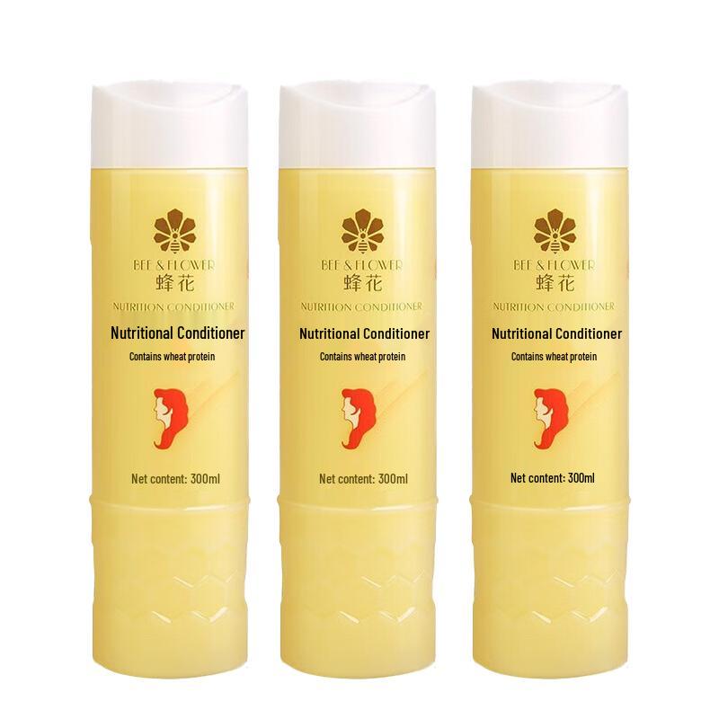 Fenghua Nourishing Hair Conditioner with Wheat Protein