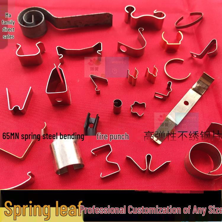 

65MN High Elasticity Stainless & Manganese Steel Spring Sheet - Bending, Quenching, Compression Features Custom - as per drawings