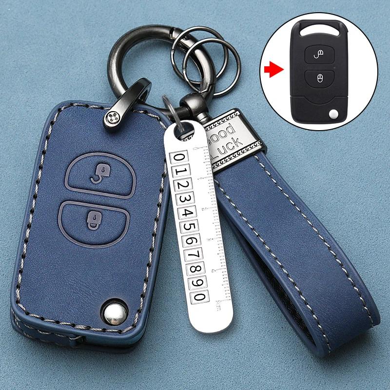 Styling Mouldings New Simulated Leather Car Key Cover Remote Fobs Key Case Protector Keychain Holder For FAW JH6/J6P/J6L Auto Ac