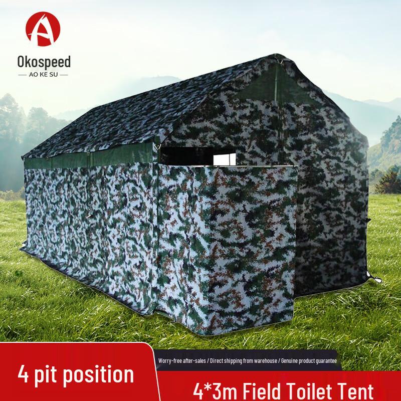 Aokosu Outdoor Emergency Field Toilet Tent