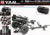 Yen Model 1/35 WWII German Nebelwerfer 41 150mm Multiple Rocket Launcher 3D Printer Kit YANPE35133 (Military)