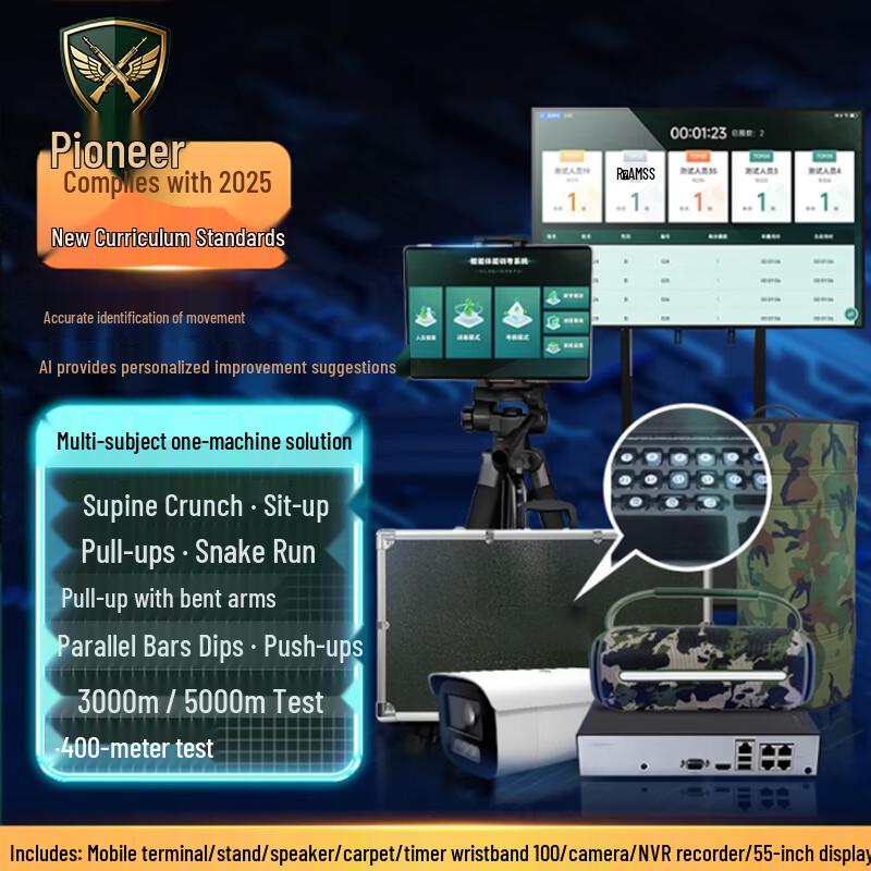 AI Smart Fitness Assessment System