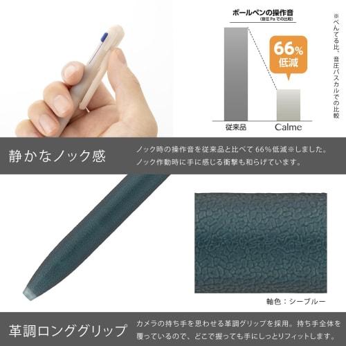 Pentel 3 Color Ballpoint Pen Limited Calme Calme 0.5mm Brown BXAC35L5