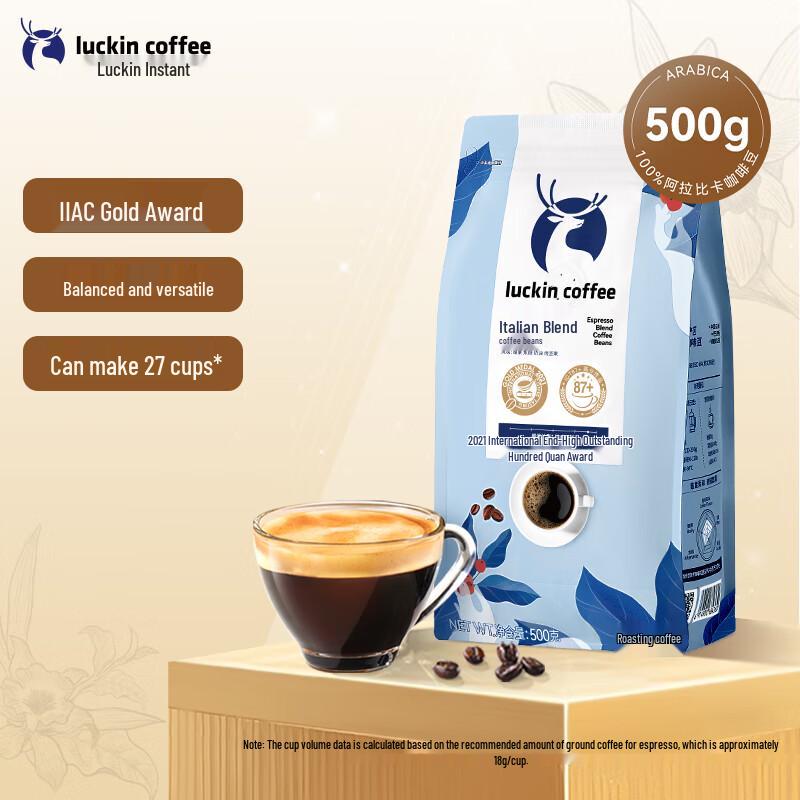 Luckin Coffee Blended Dark Roast Coffee Beans