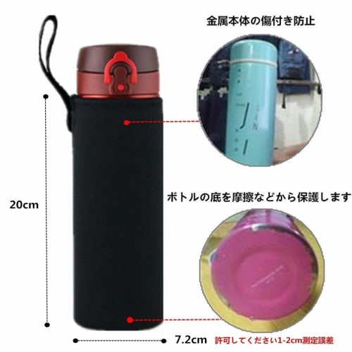 750ml Water Bottle Cover, Insulated Neoprene Water Bottle Case Cover (750ml, Black)