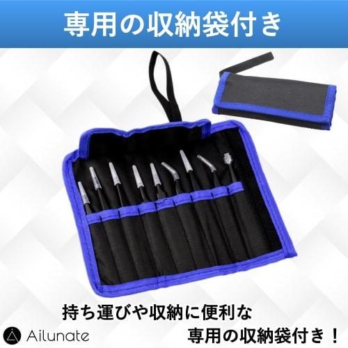 Ailunate Precision Anti-Static Ultra-Fine Tweezers, Stainless Steel, Dustproof, for Plastic Models, Watch Repair, Models, Electronics, with Storage Ba