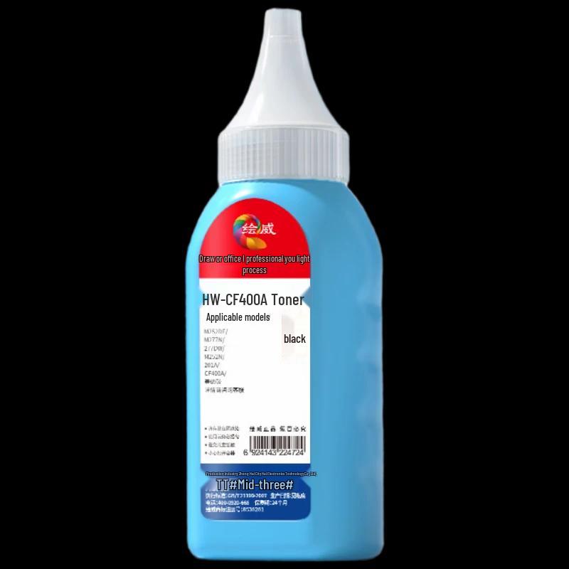 Compatible CRG-054 Black Toner Cartridge
