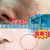 Sea Grape Skin Pack Pore Tightening Ampoule Mask Pack Lifting Pore Ampoule Pore Reduction Pack Melanon Mask Pack, 10 Sheets, 1 Pcs