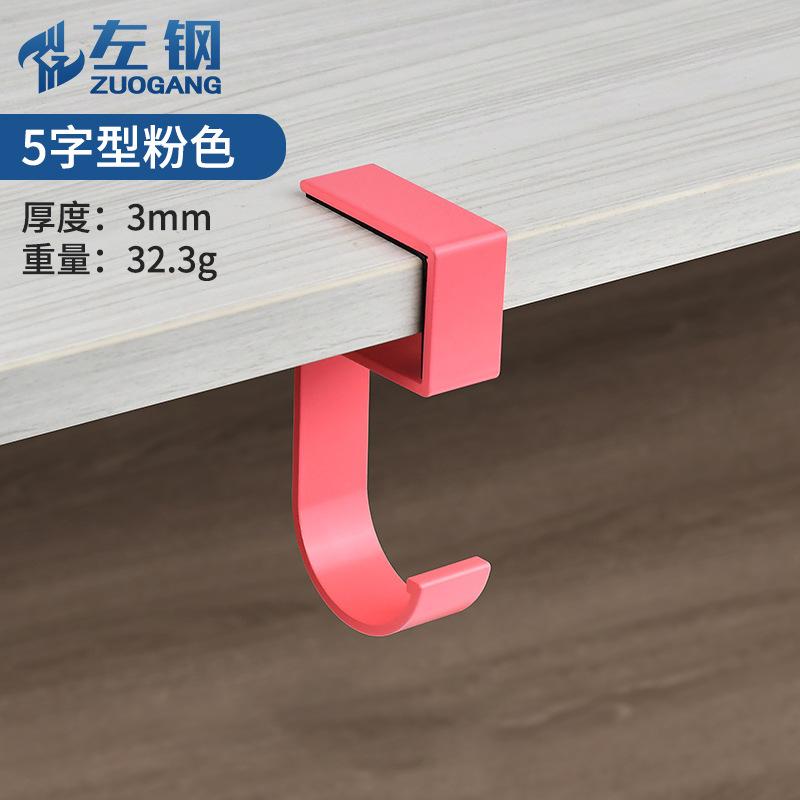 Non Marking, Non Punching, Movable Multifunctional Desktop Backpack, Clothes Hook Hook, Portable Hook