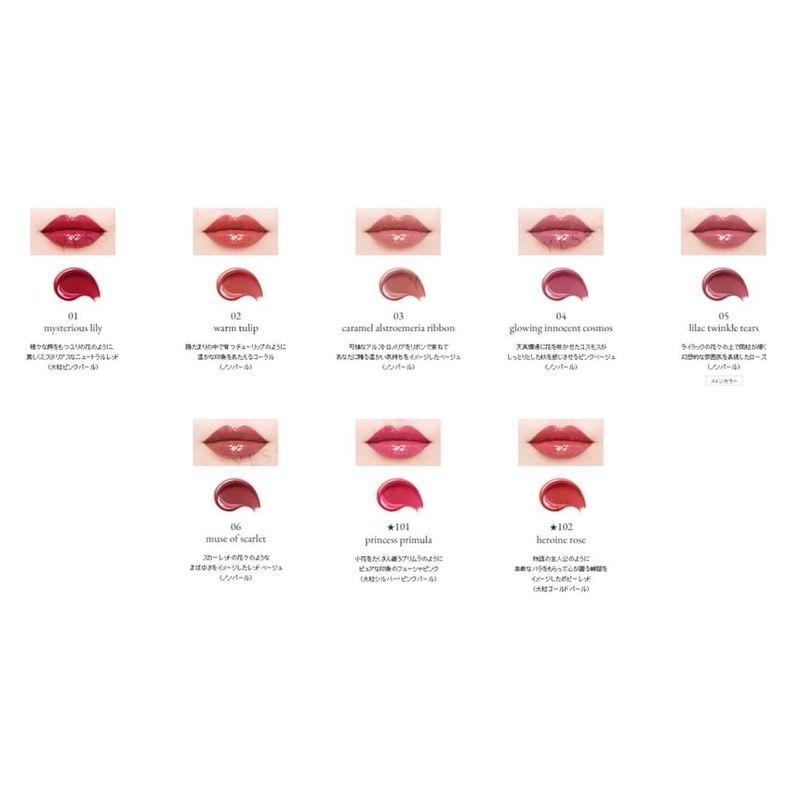 Jill Stuart - Lip Lacquer Blooming Garland