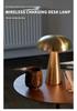 Rechargeable LED Mushroom Table Lamp - Eco-friendly Bedside & Desktop Night Light for Bedroom & Bar Atmosphere