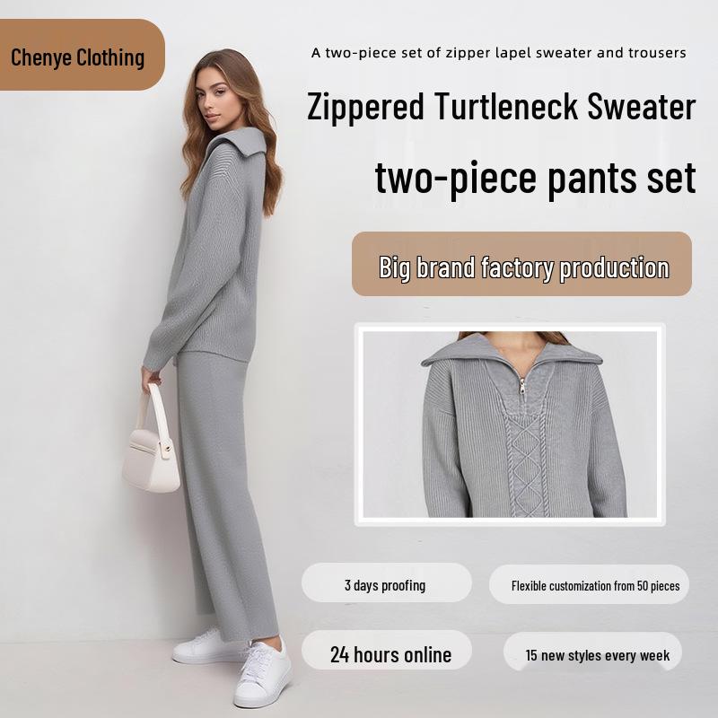 2025 Autumn/Winter High-Neck Knit Top & Wide-Leg Pants Set